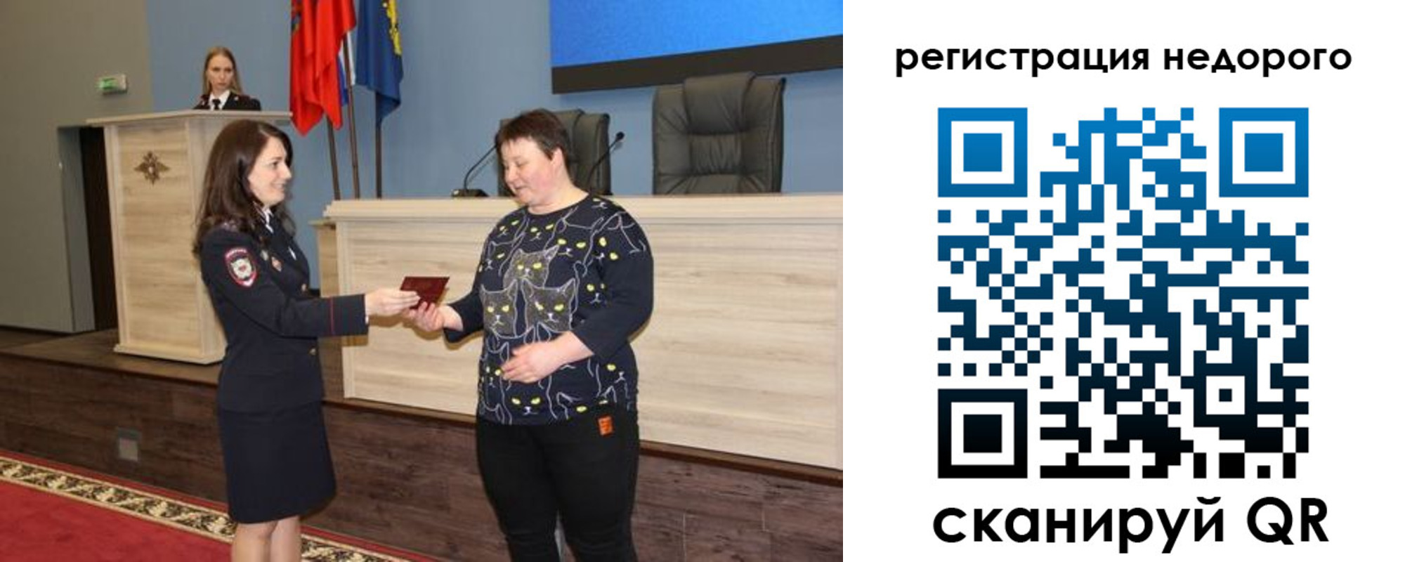 прописка для кредита в Кудымкаре