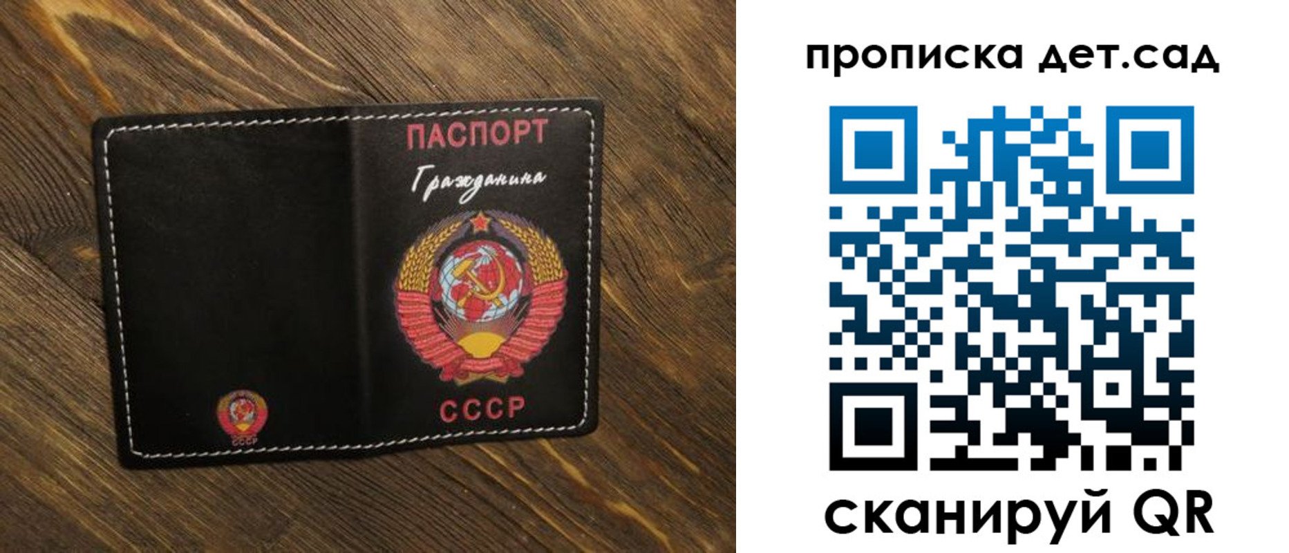 прописка в Кудымкаре