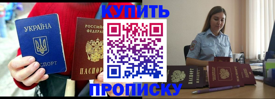 временная регистрация госуслуги в Кудымкаре