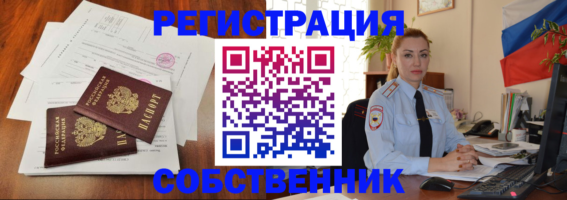 временная регистрация поиск в Кудымкаре